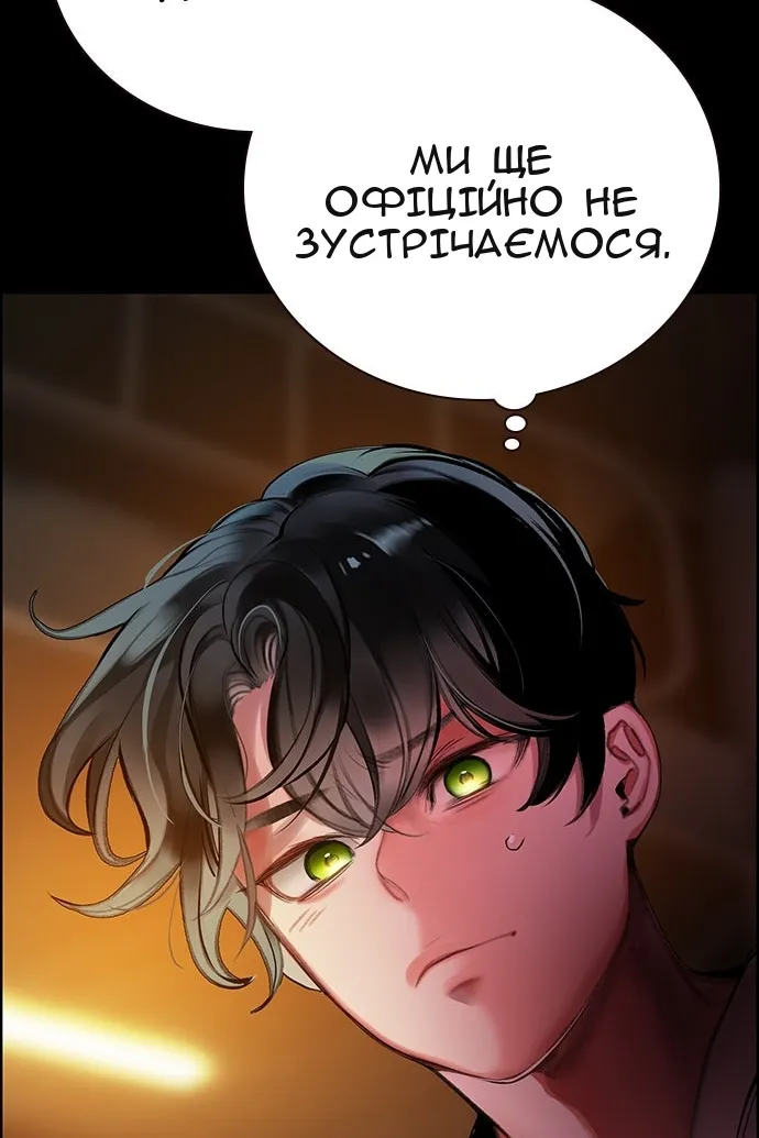 Сторінка 31