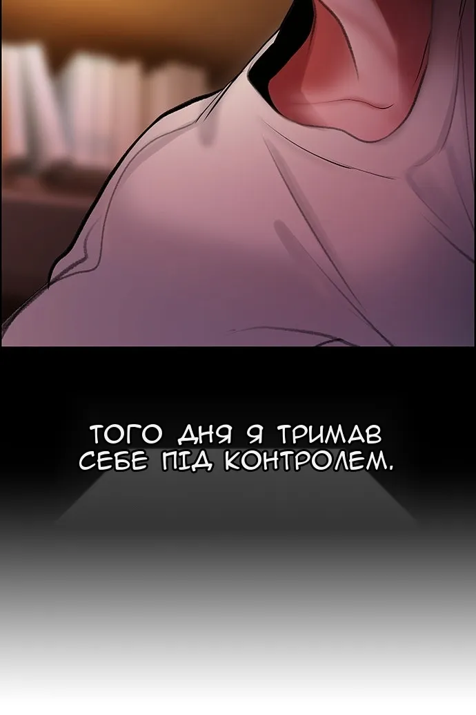 Сторінка 32