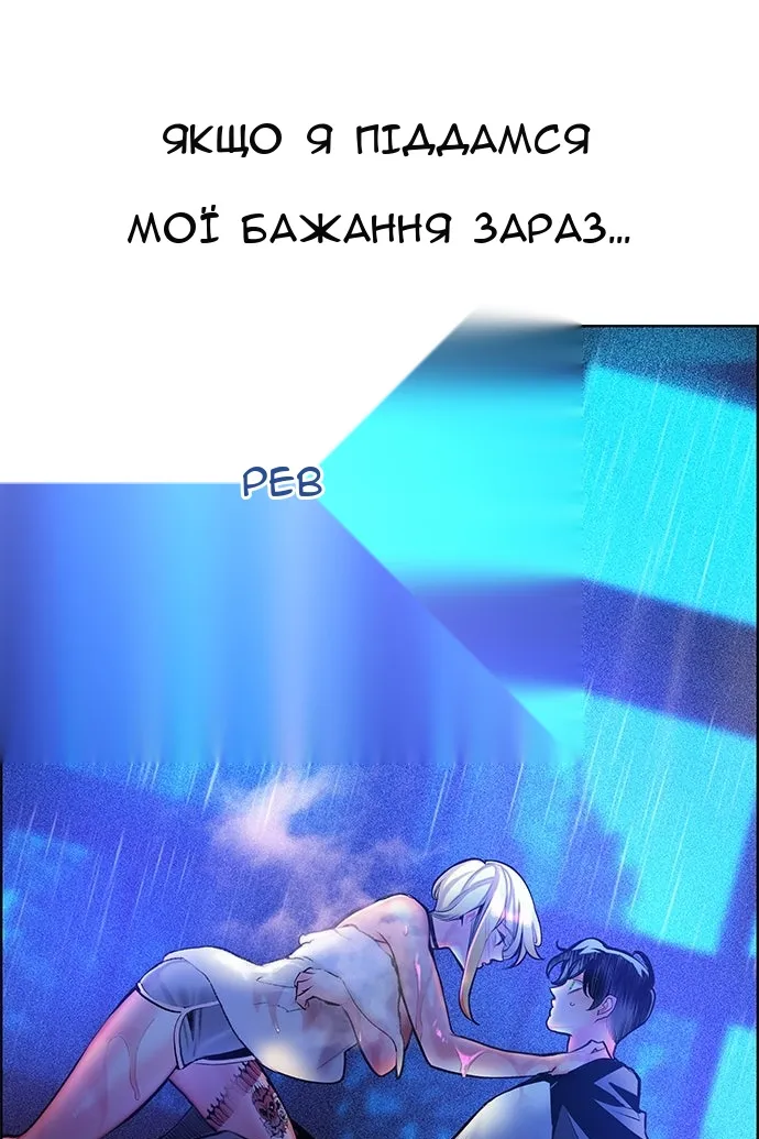 Сторінка 33