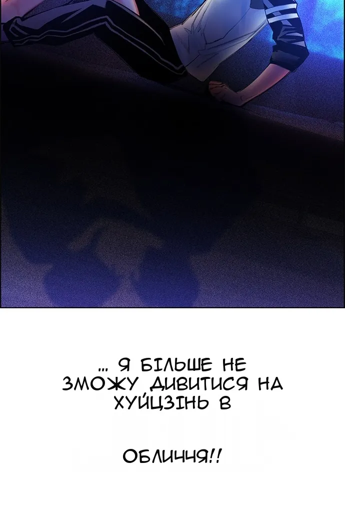 Сторінка 34
