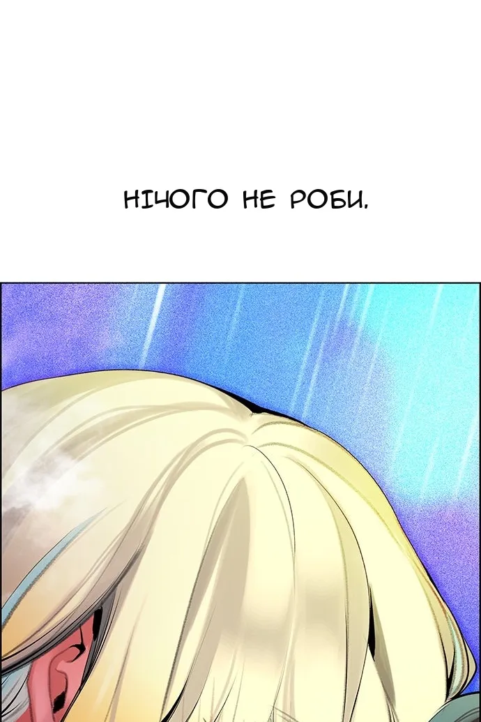 Сторінка 35