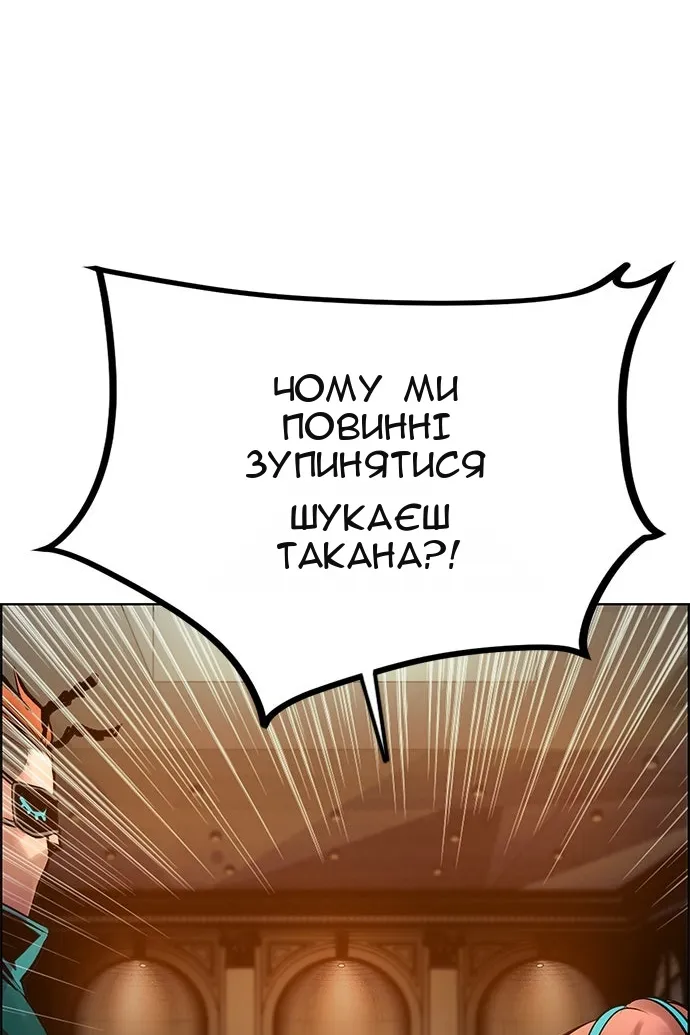 Сторінка 50