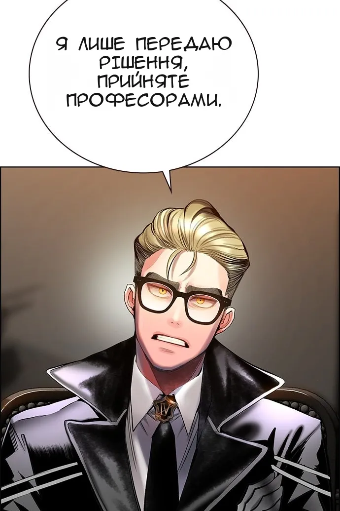 Сторінка 52