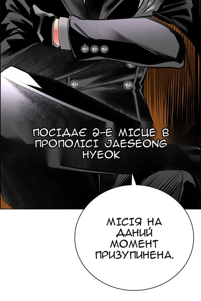 Сторінка 53
