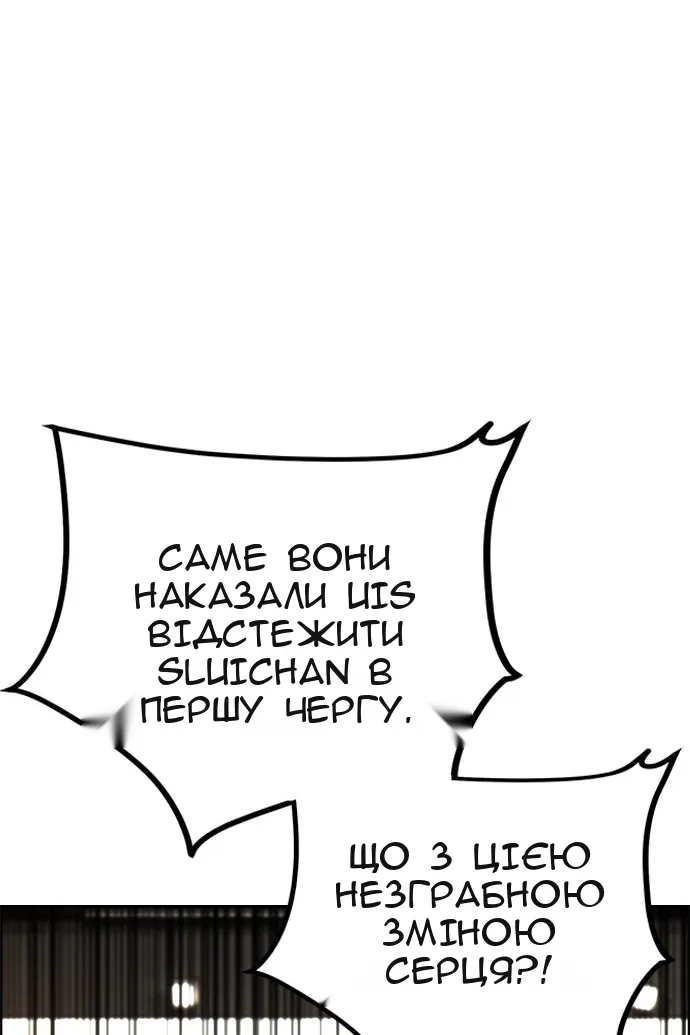 Сторінка 54