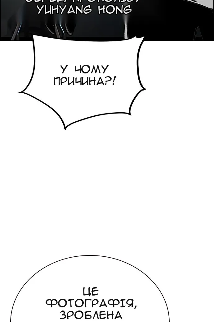 Сторінка 56