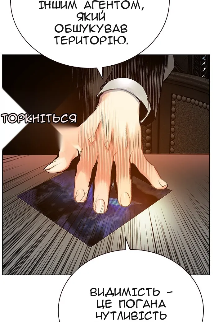 Сторінка 57