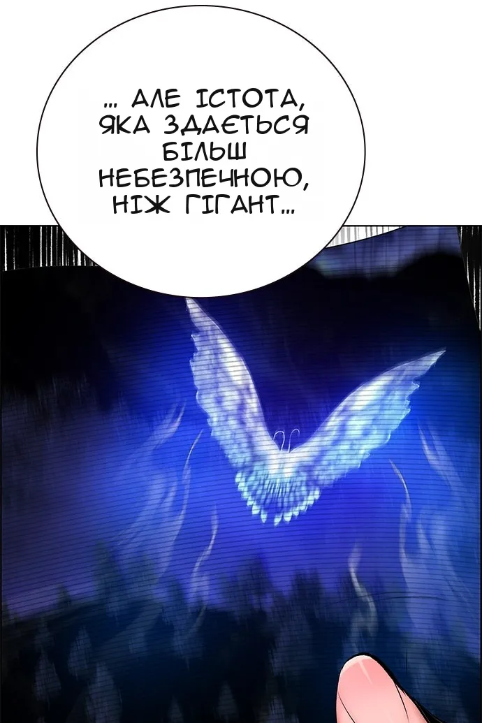 Сторінка 60