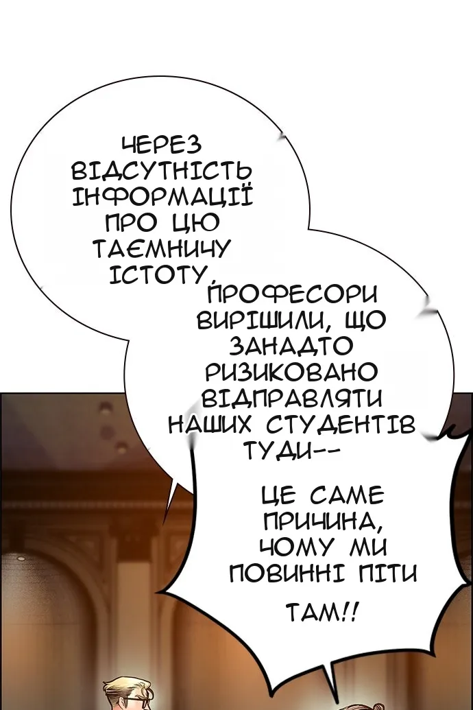 Сторінка 62