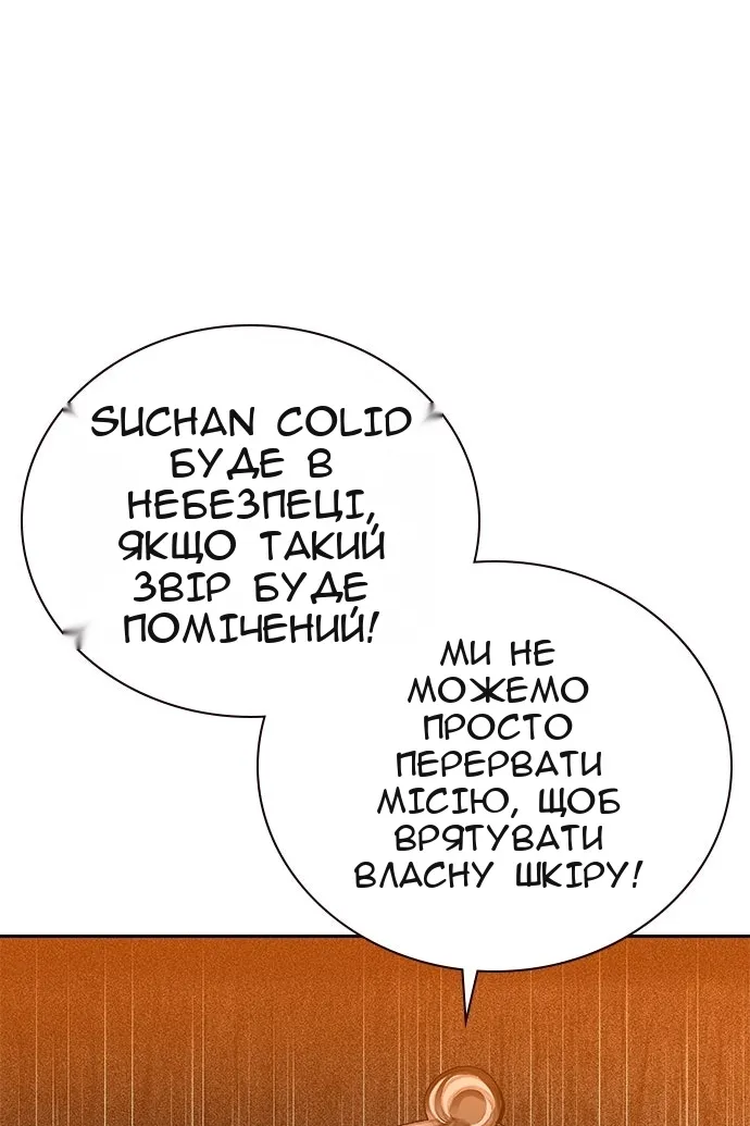 Сторінка 64