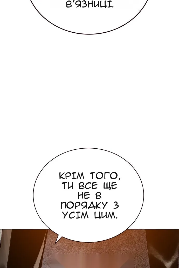Сторінка 70