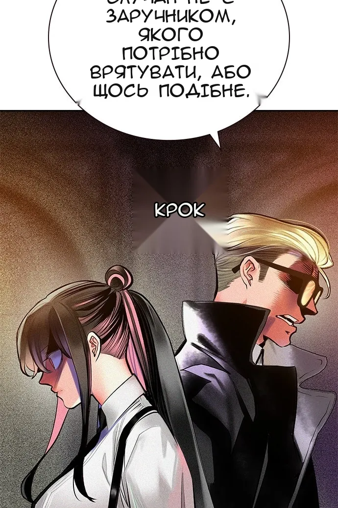 Сторінка 72