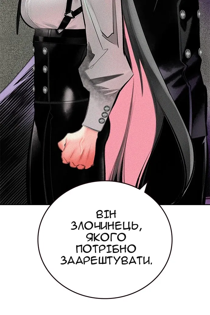 Сторінка 73