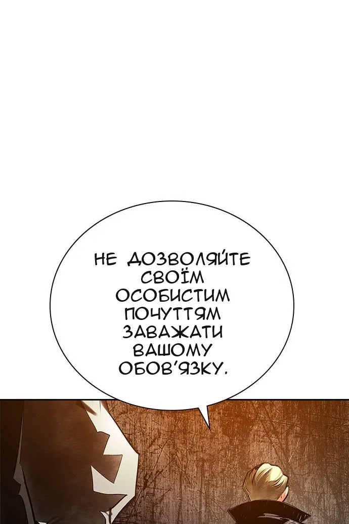 Сторінка 74