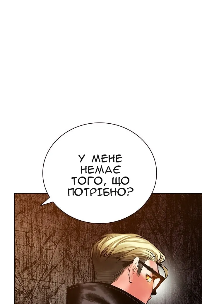 Сторінка 78