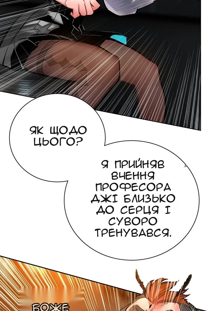 Сторінка 84