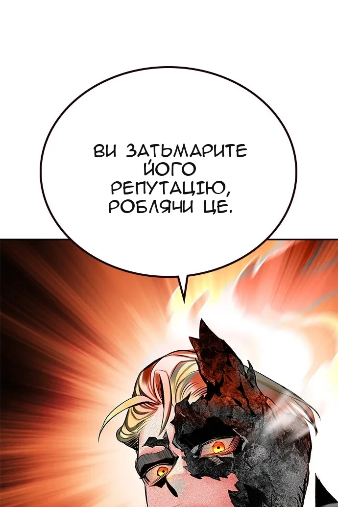 Сторінка 90
