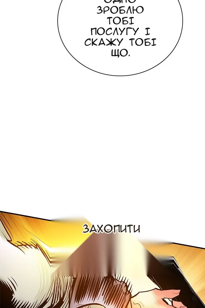 Сторінка 99