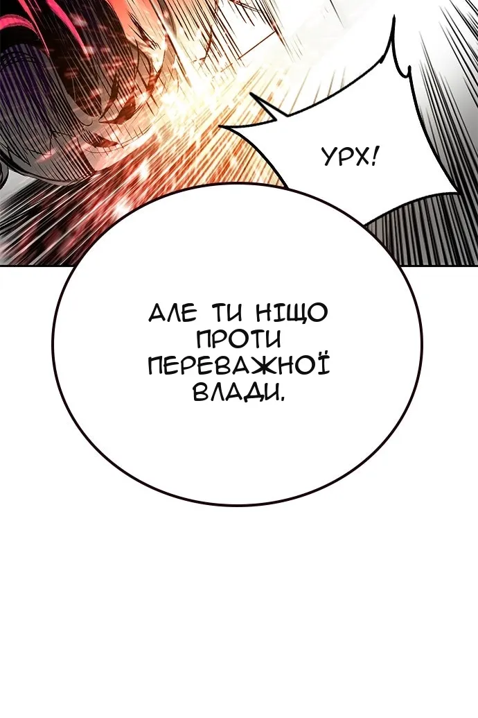 Сторінка 104
