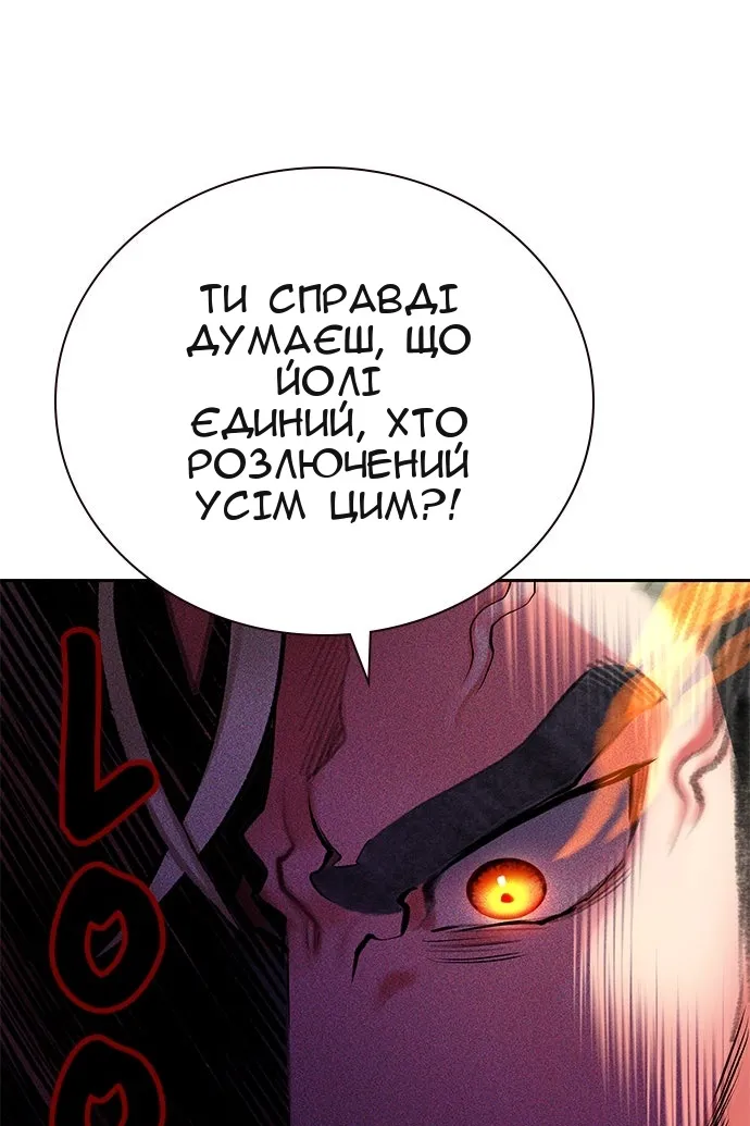 Сторінка 105