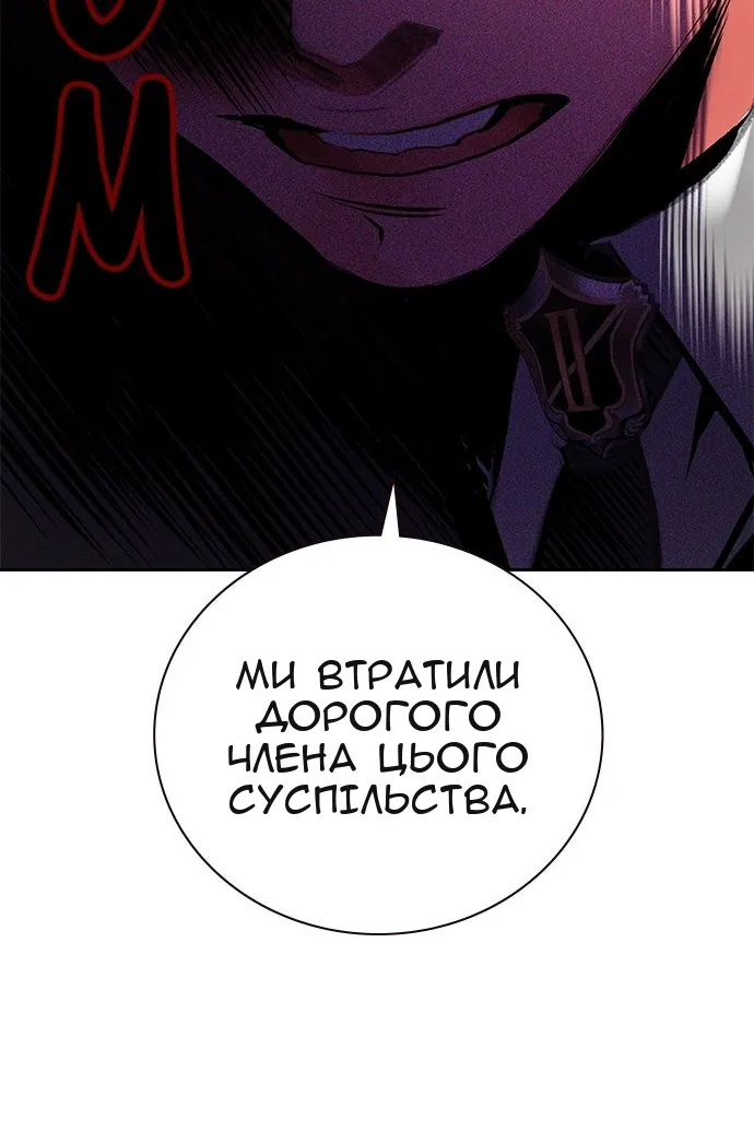 Сторінка 106