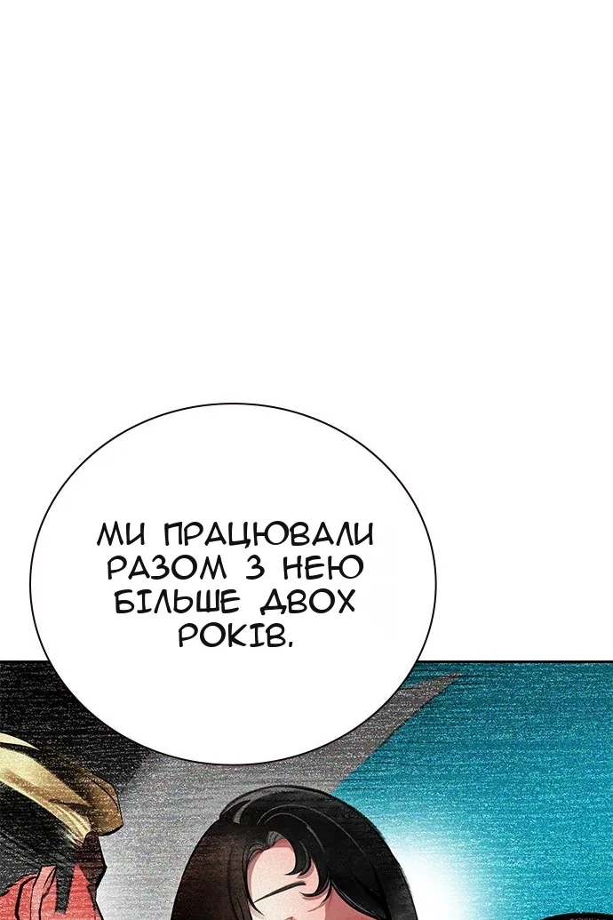 Сторінка 107