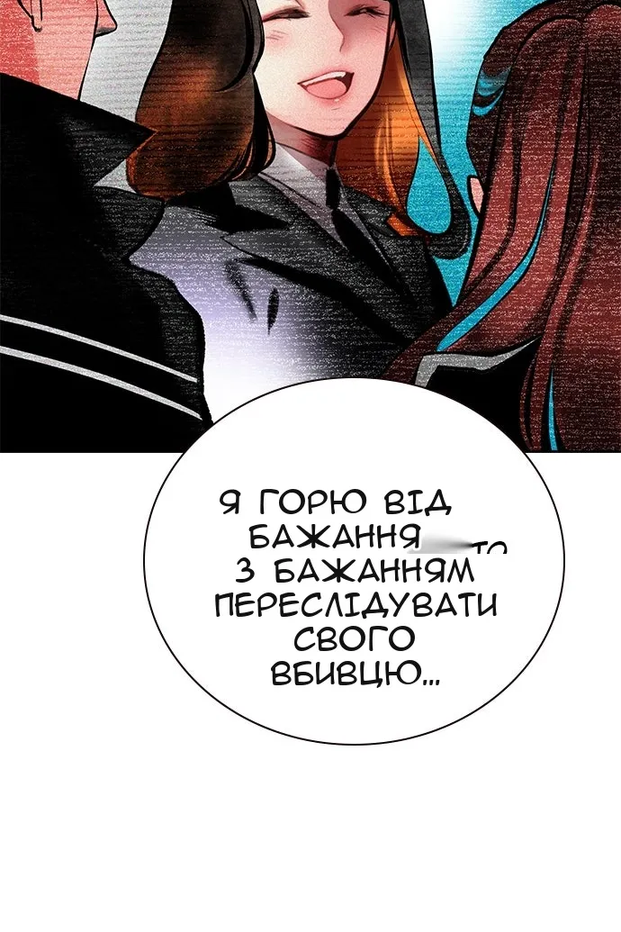 Сторінка 108
