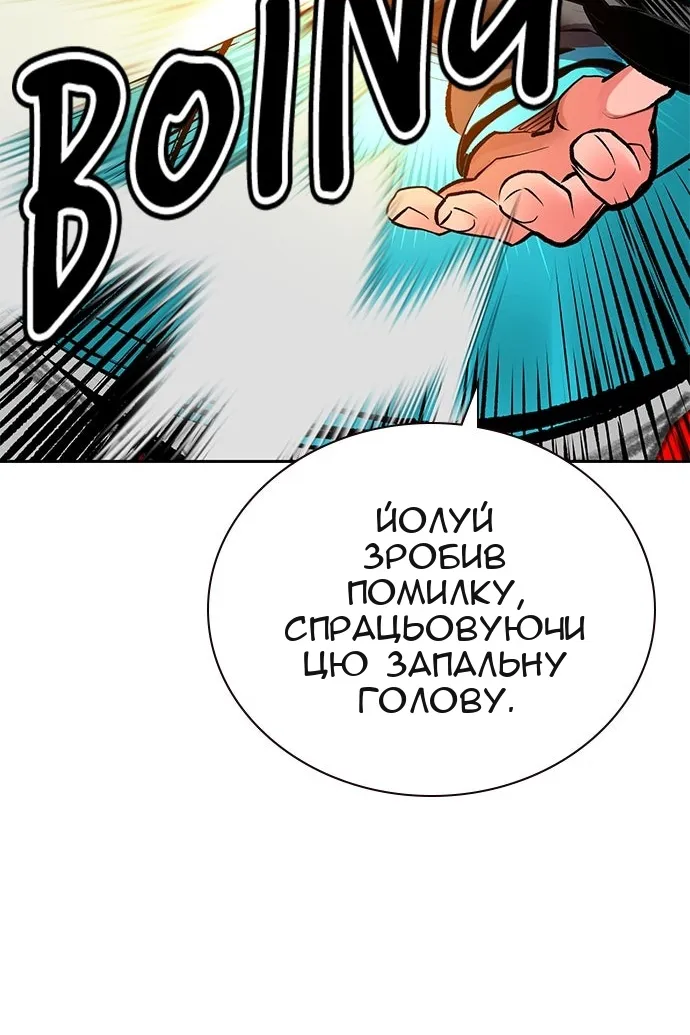 Сторінка 112