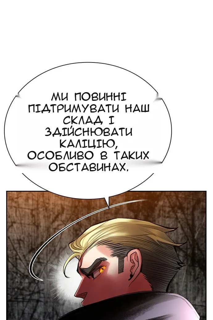 Сторінка 113