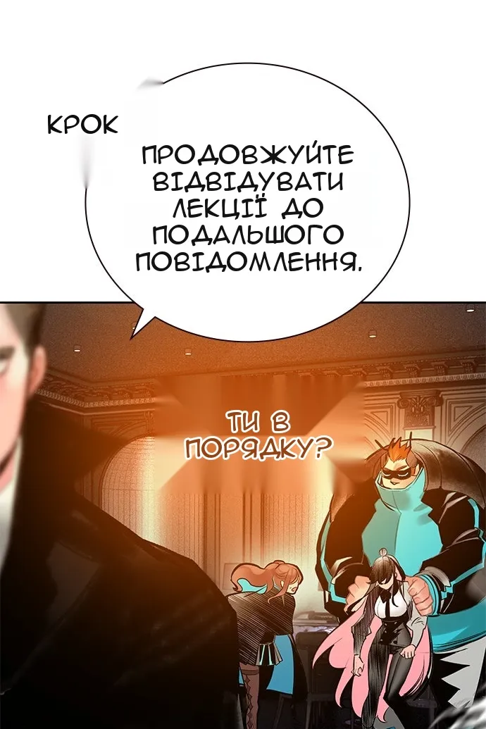 Сторінка 115