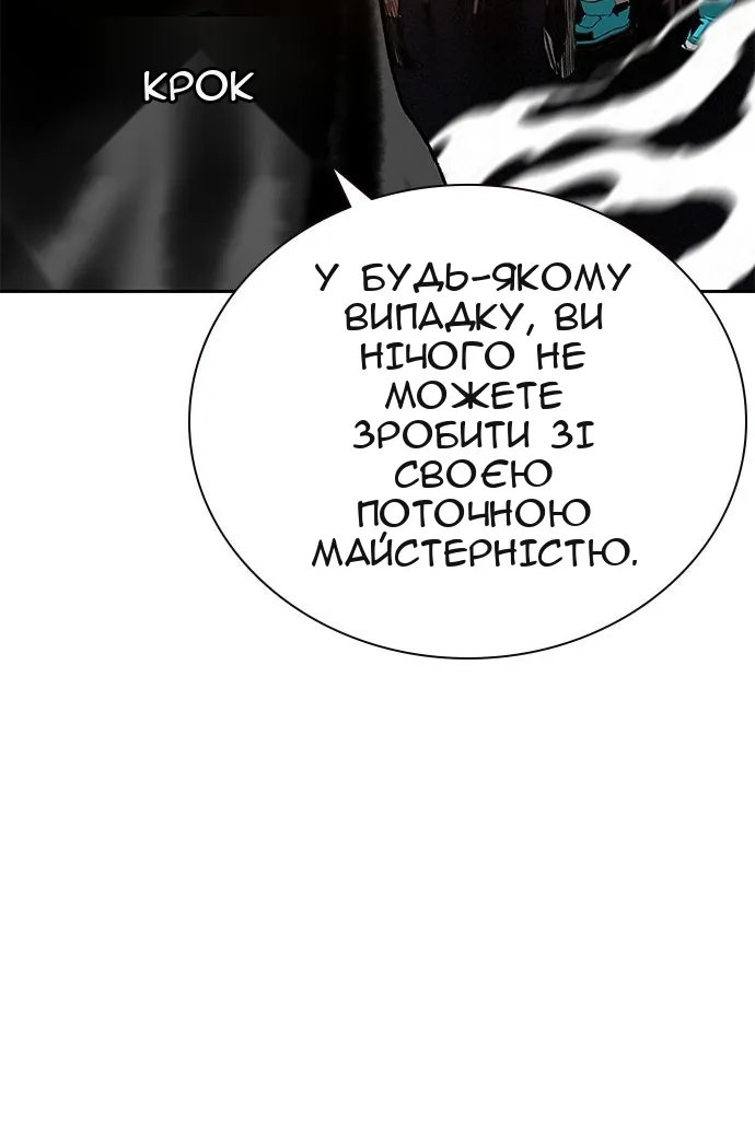 Сторінка 116