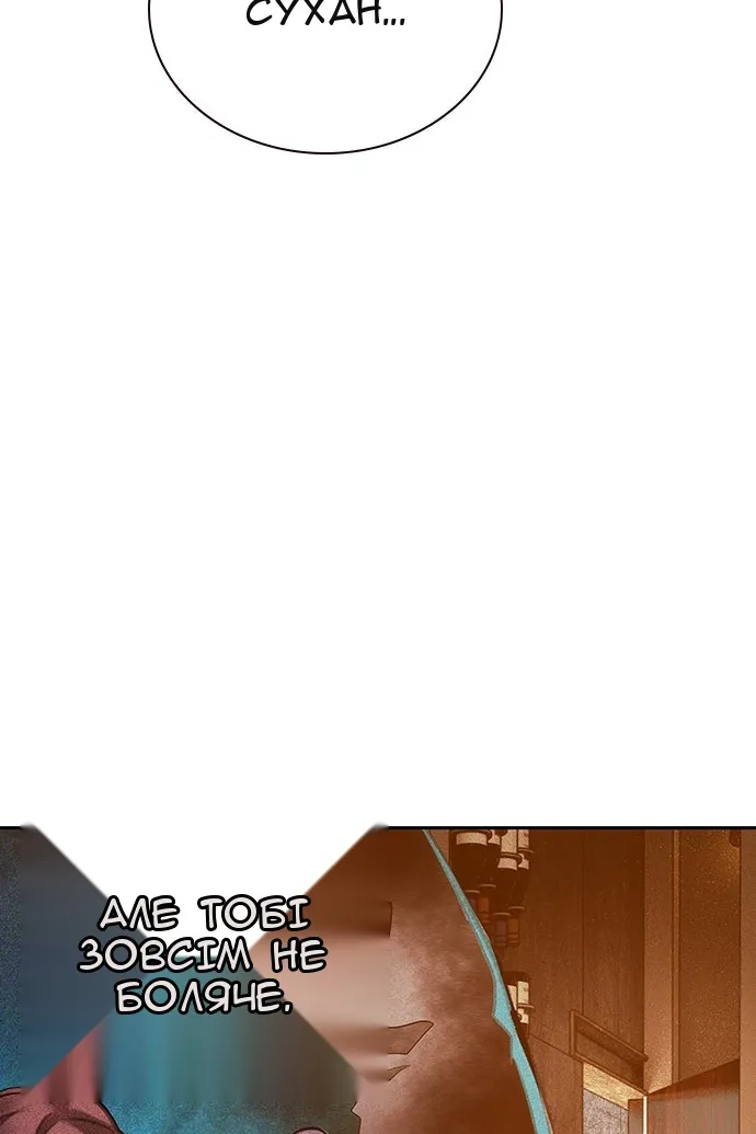Сторінка 118