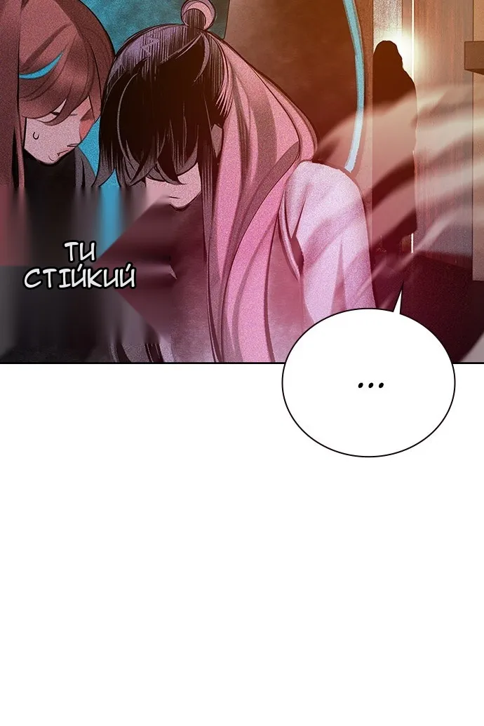 Сторінка 119