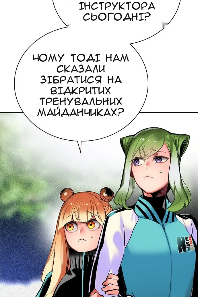 Сторінка 123