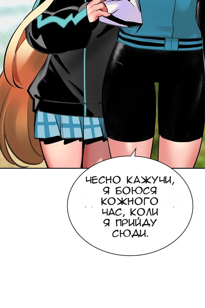 Сторінка 124