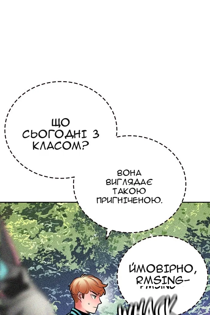 Сторінка 125