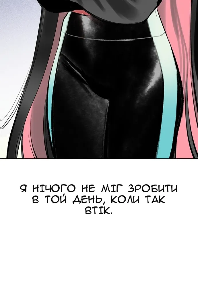 Сторінка 128