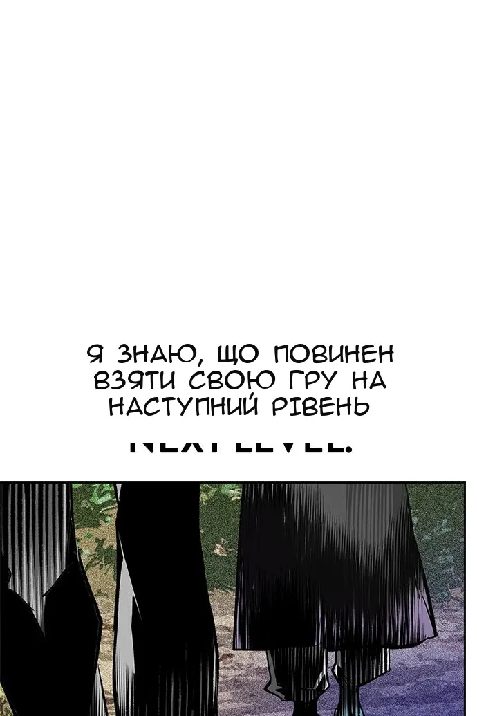 Сторінка 129