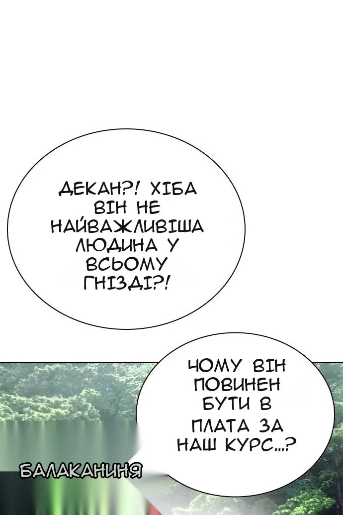 Сторінка 135