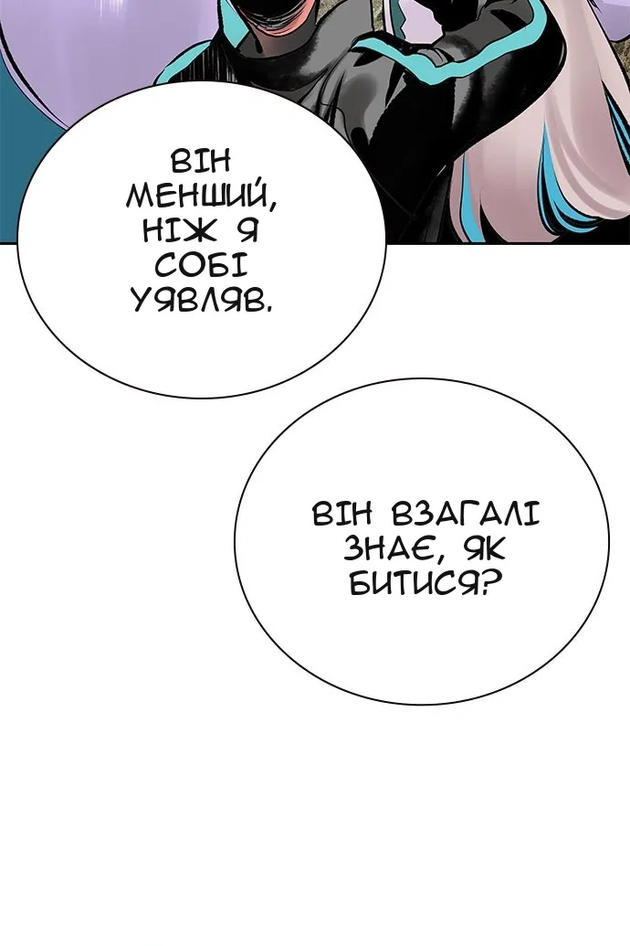 Сторінка 137