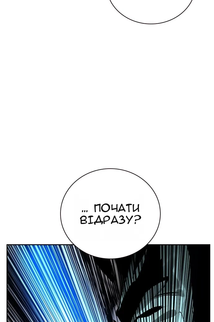 Сторінка 139