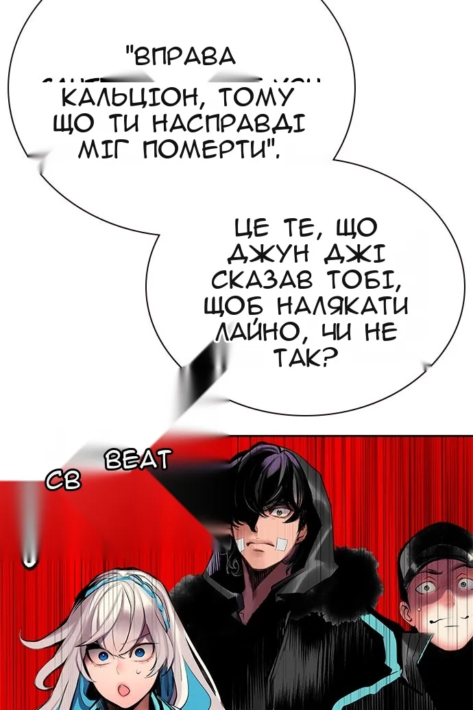 Сторінка 153