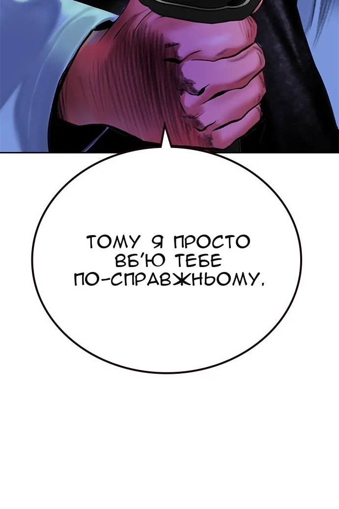 Сторінка 159