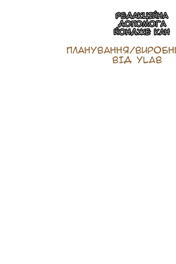 Сторінка 160