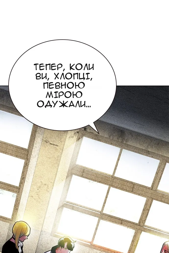 Сторінка 3