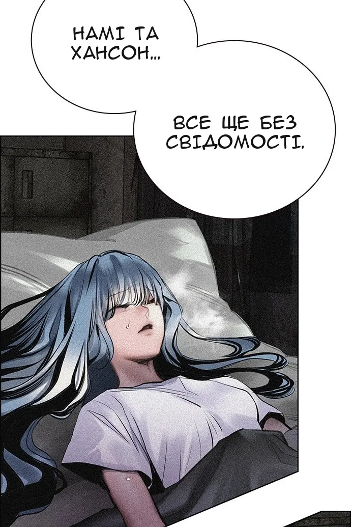 Сторінка 8