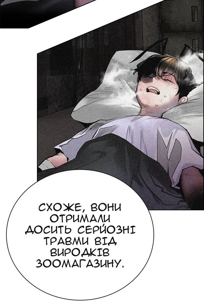 Сторінка 9
