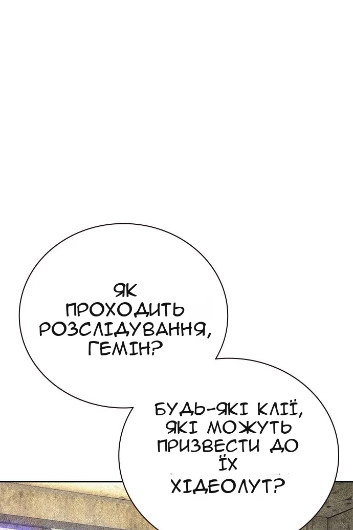 Сторінка 10
