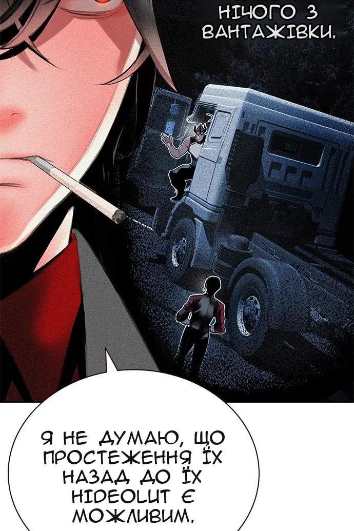 Сторінка 13