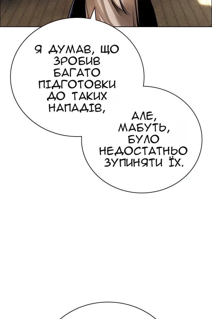 Сторінка 16